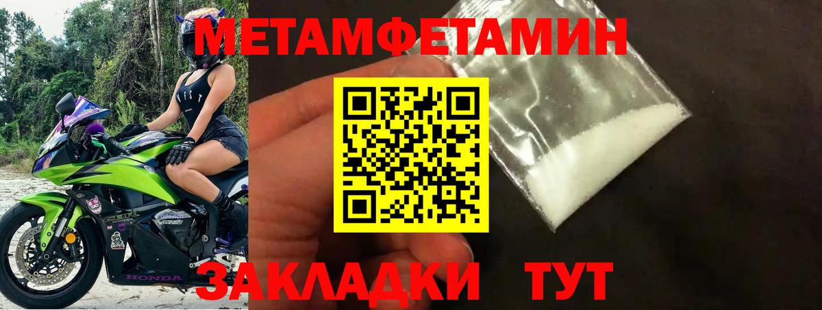 Северобайкальск  Амфетамин  Amphetamine  Амфетамин Premium  Вход с VPN 