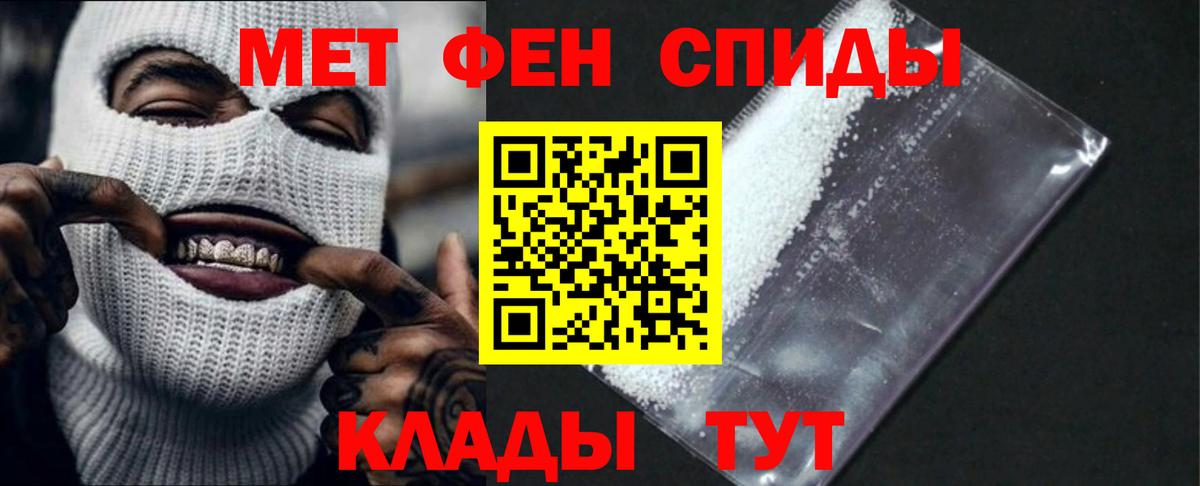 АМФ VHQ Северобайкальск