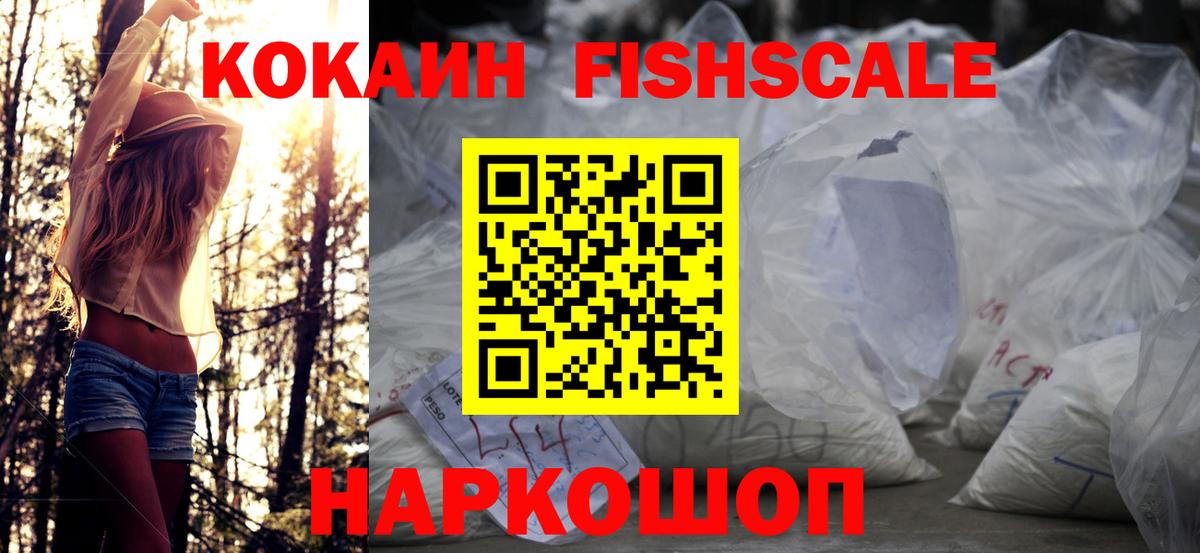 Cocaine Колумбийский Северобайкальск