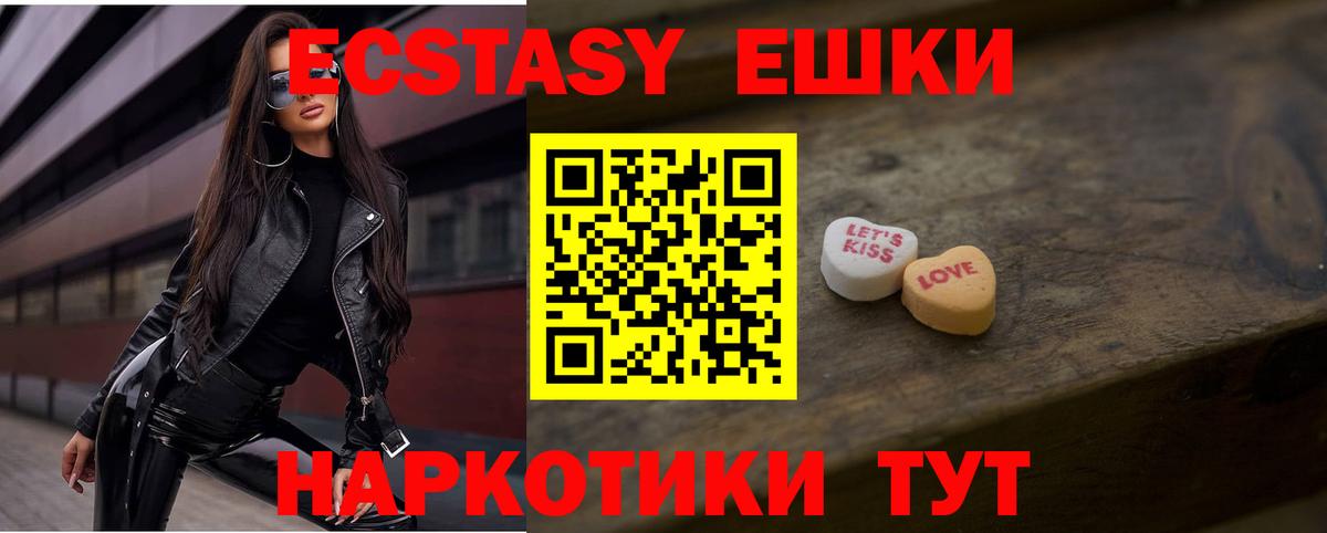 Ecstasy бентли  Вход с VPN  Ecstasy  Северобайкальск 