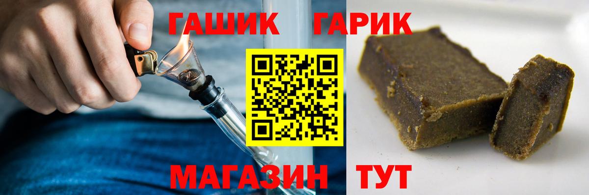 Гашиш Изолятор Северобайкальск