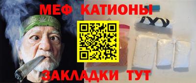 соль ск Можга