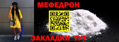 наркотики Наро-Фоминск
