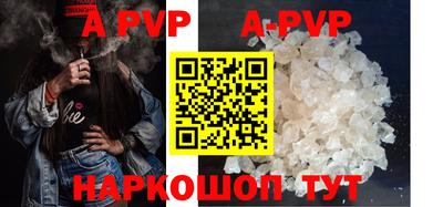 прущие крисы Можайск
