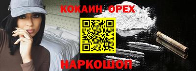эйфоретик Нарткала
