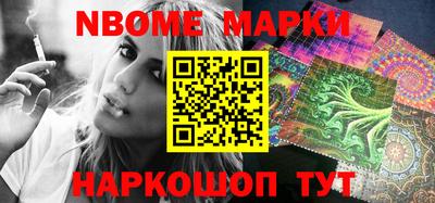 соль ск Можга