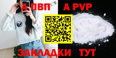 наркотики Наро-Фоминск