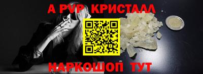 мефедрон Нальчик