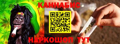 мефедрон Нальчик