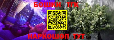 прущие крисы Можайск