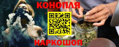 мефедрон Нальчик