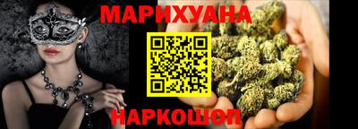 наркотики Наро-Фоминск