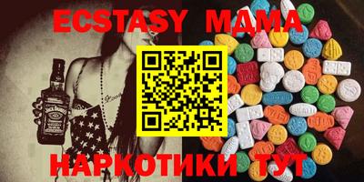 прущие крисы Можайск