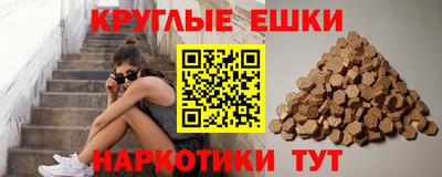 наркотики Наро-Фоминск