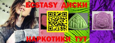 эйфоретик Нарткала