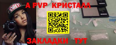 прущие крисы Можайск