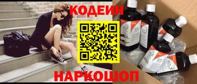 наркотики Наро-Фоминск
