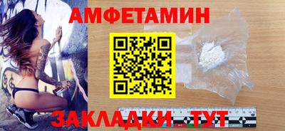 соль ск Можга