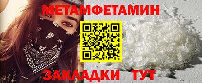прущие крисы Можайск