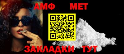 эйфоретик Нарткала