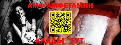 мефедрон Нальчик
