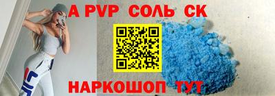соль ск Можга