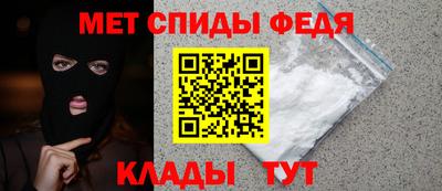 наркотики Наро-Фоминск