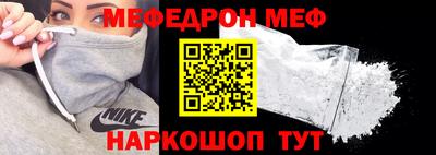 прущие крисы Можайск