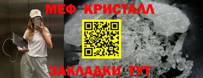 эйфоретик Нарткала