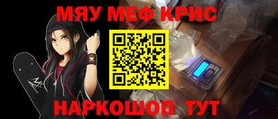 соль ск Можга